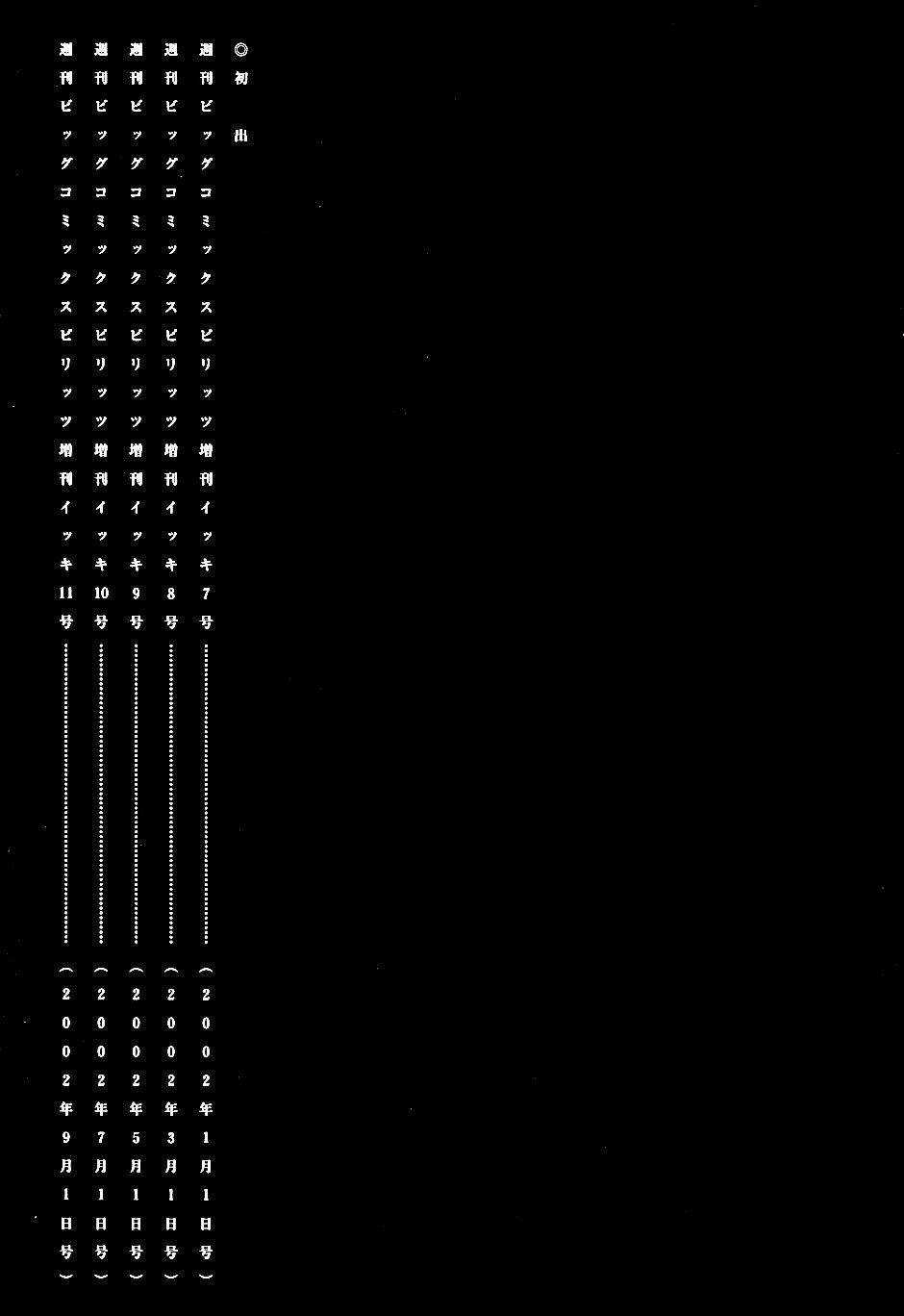 Thế Giới Ma Thuật Và Kẻ Mất Trí Chapter 11.5 trang 8