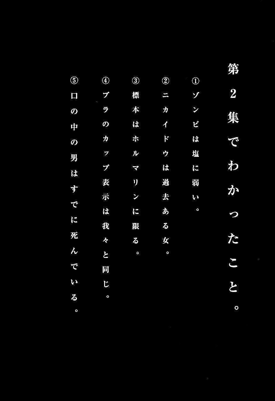 Thế Giới Ma Thuật Và Kẻ Mất Trí Chapter 11.5 trang 9