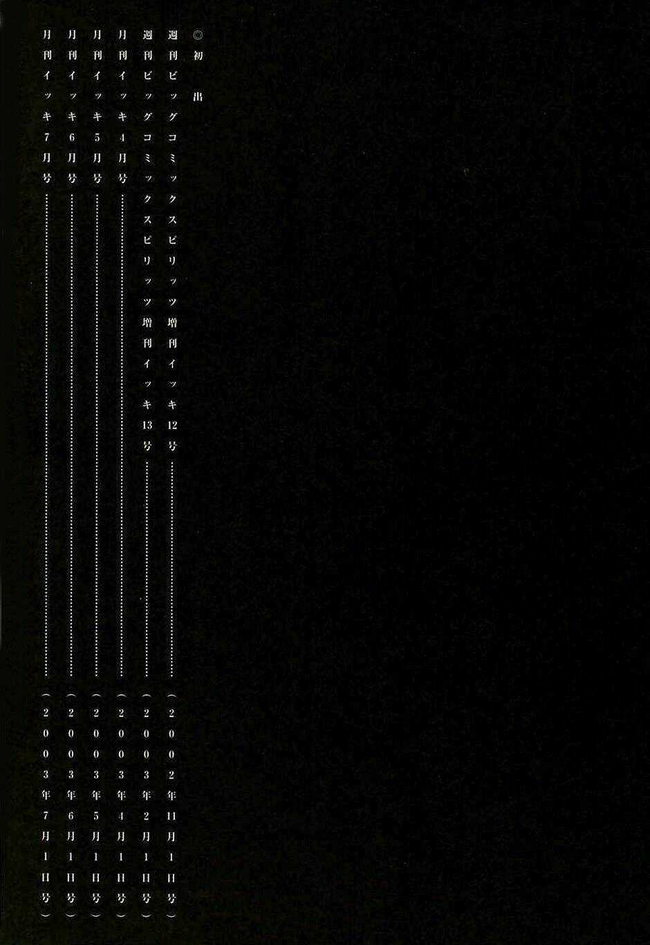 Thế Giới Ma Thuật Và Kẻ Mất Trí Chapter 17.5 trang 14