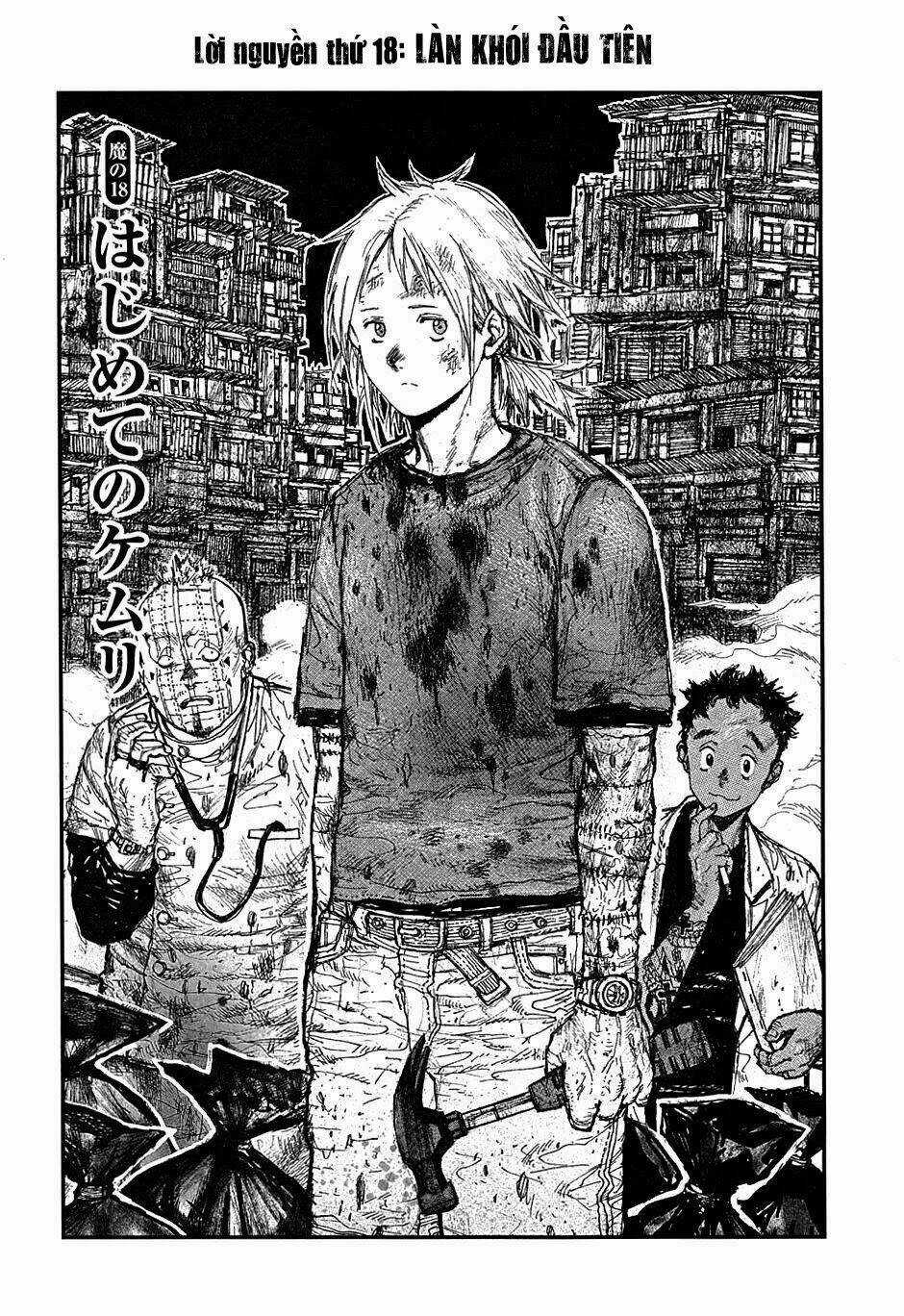 Thế Giới Ma Thuật Và Kẻ Mất Trí Chapter 18 trang 4