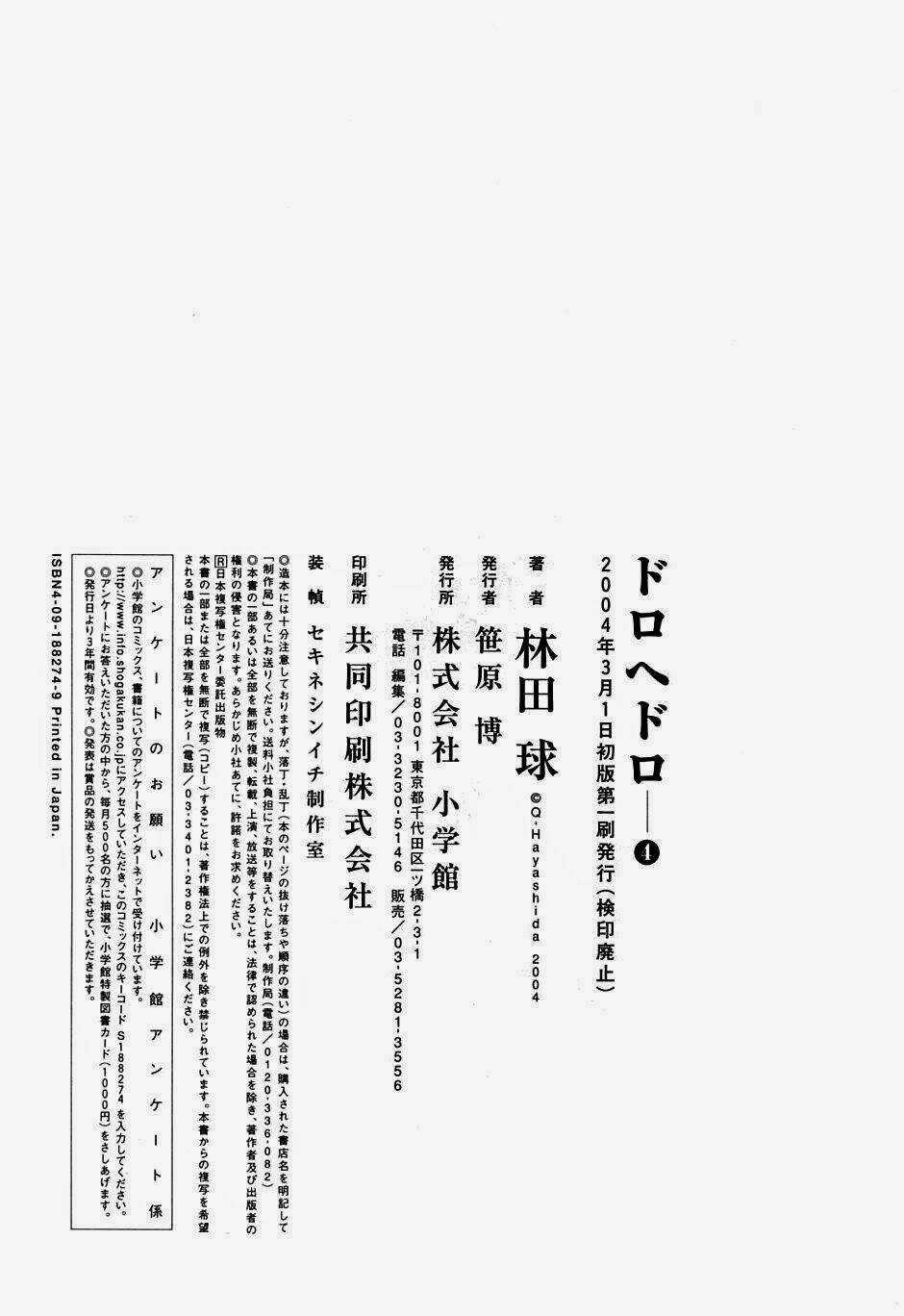 Thế Giới Ma Thuật Và Kẻ Mất Trí Chapter 23.5 trang 22