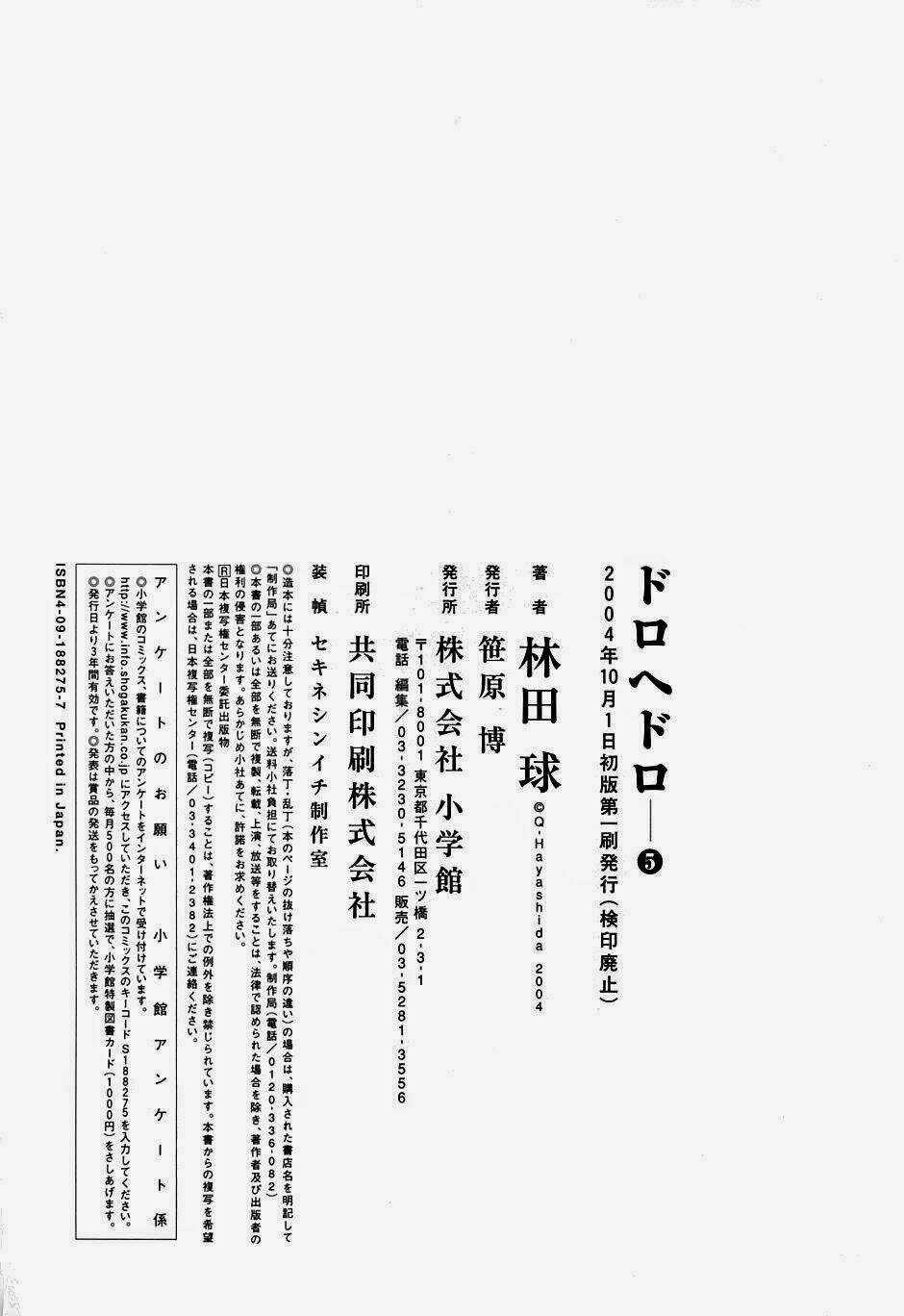 Thế Giới Ma Thuật Và Kẻ Mất Trí Chapter 30.5 trang 6