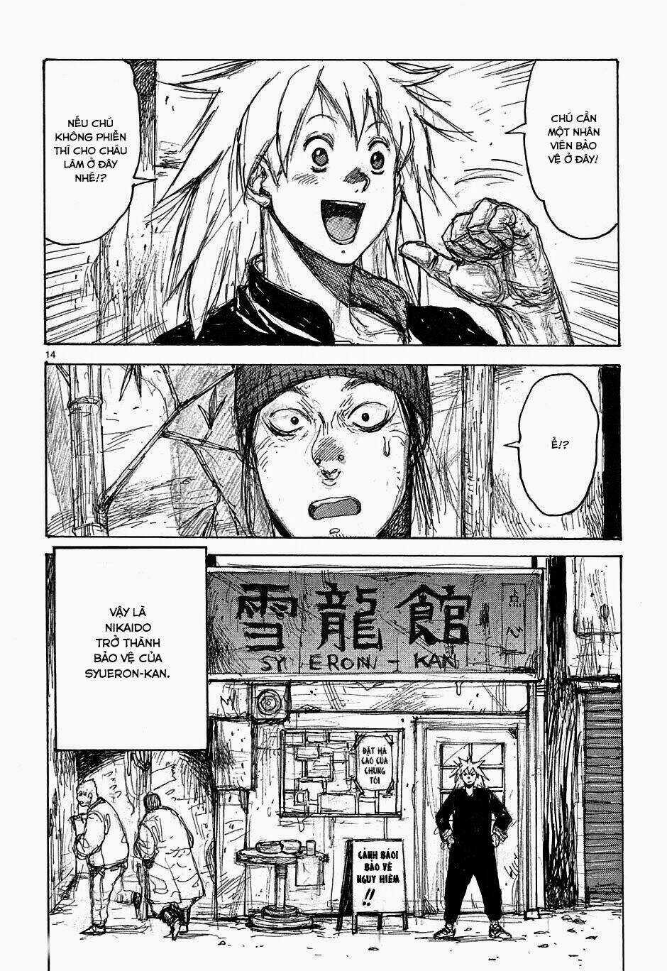 Thế Giới Ma Thuật Và Kẻ Mất Trí Chapter 36.5 trang 13