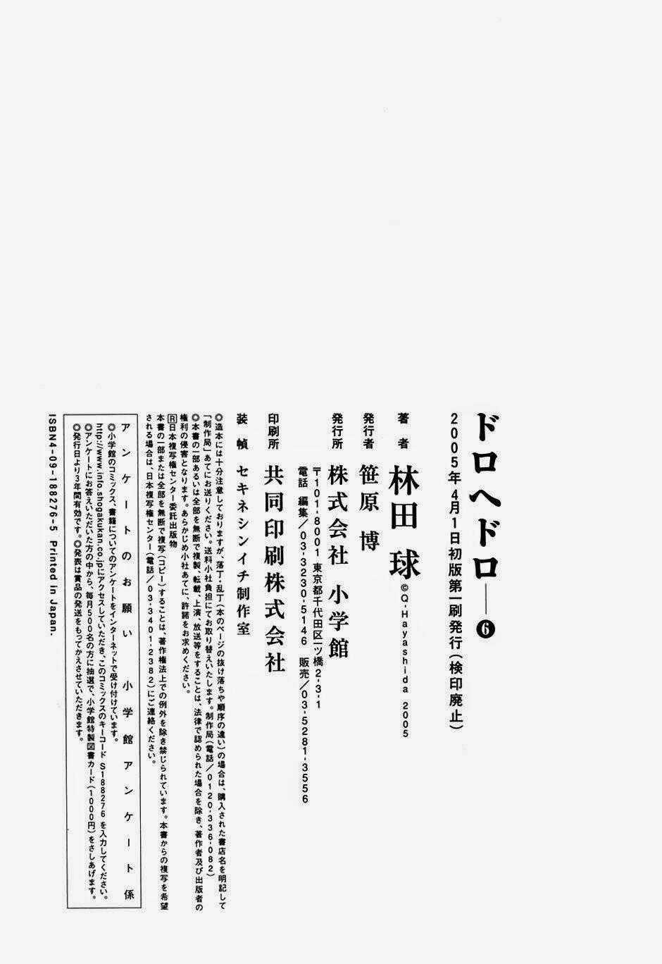 Thế Giới Ma Thuật Và Kẻ Mất Trí Chapter 36.5 trang 20