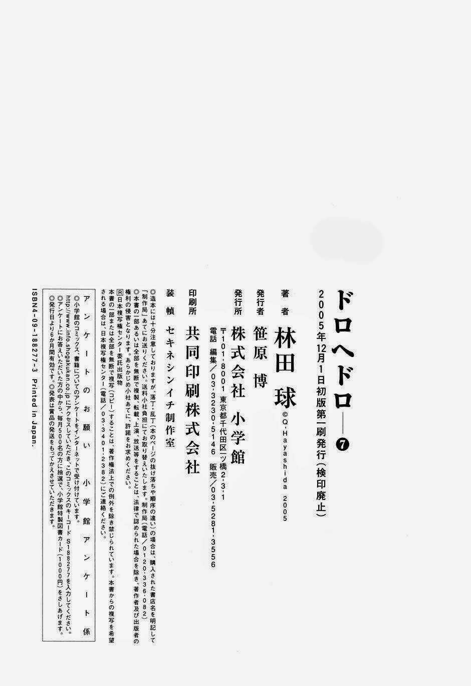 Thế Giới Ma Thuật Và Kẻ Mất Trí Chapter 43.5 trang 13