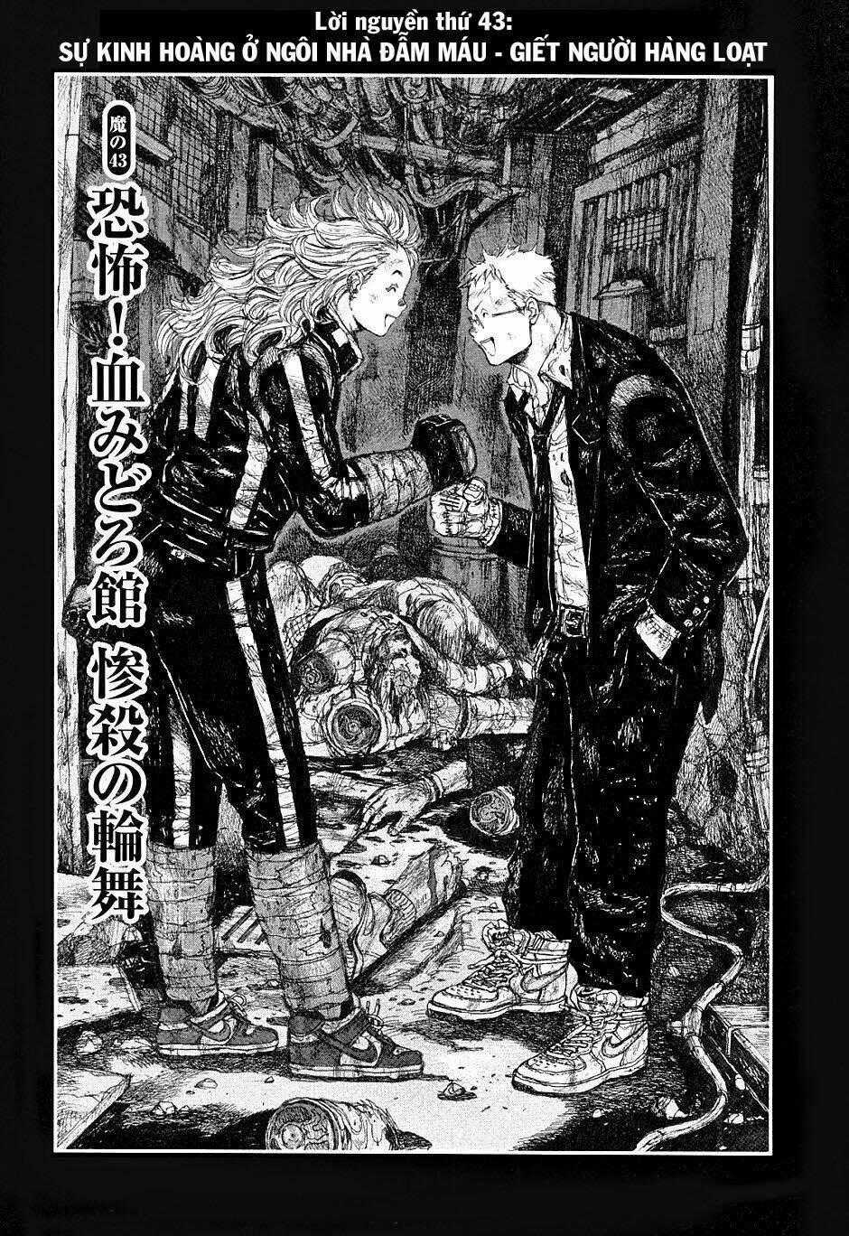 Thế Giới Ma Thuật Và Kẻ Mất Trí Chapter 43 trang 0