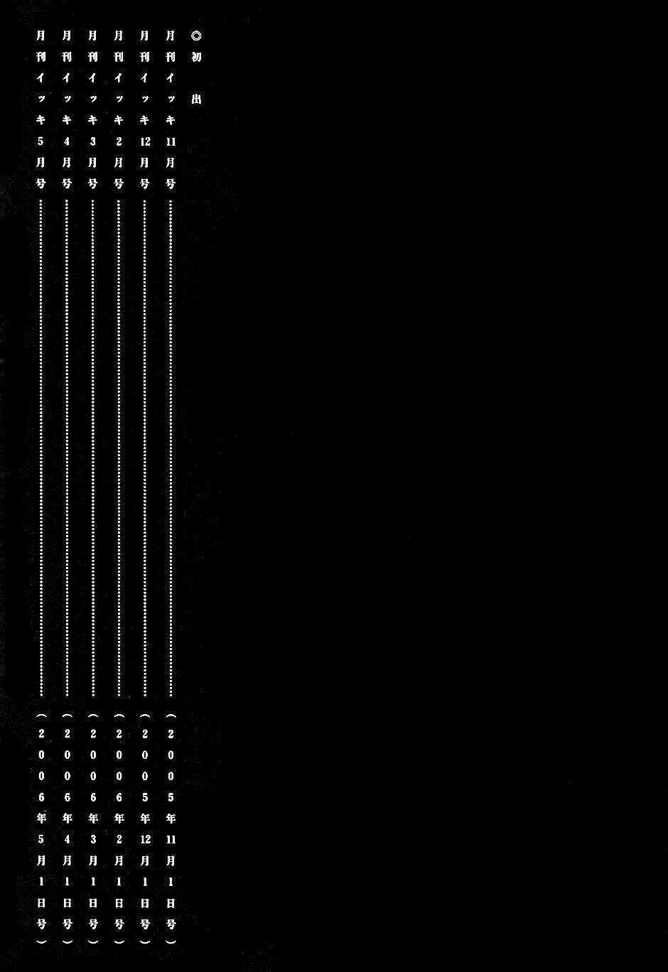 Thế Giới Ma Thuật Và Kẻ Mất Trí Chapter 49.5 trang 11