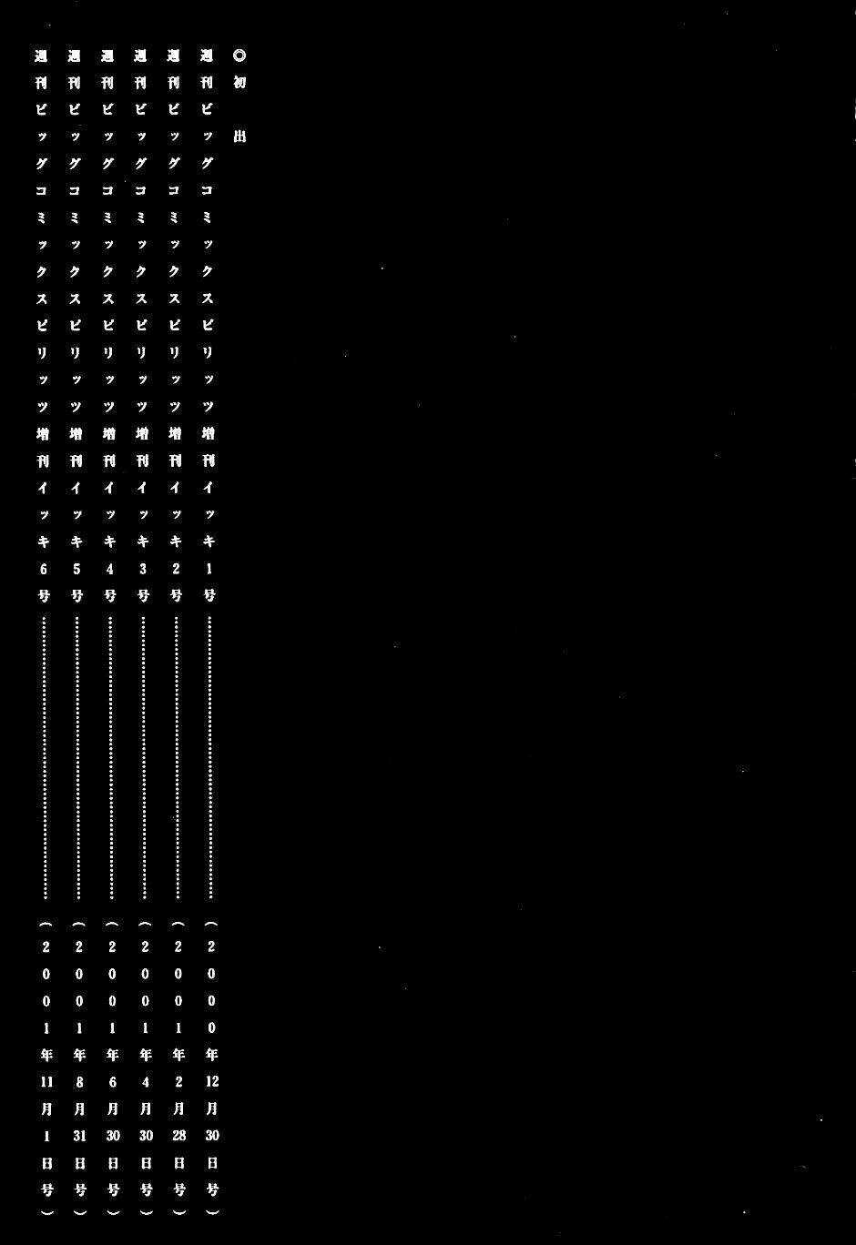 Thế Giới Ma Thuật Và Kẻ Mất Trí Chapter 6.5 trang 14