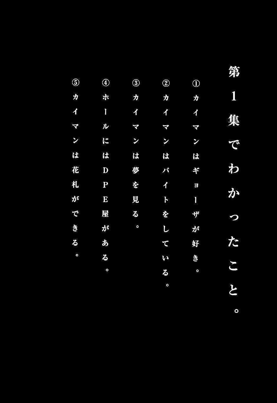 Thế Giới Ma Thuật Và Kẻ Mất Trí Chapter 6.5 trang 15