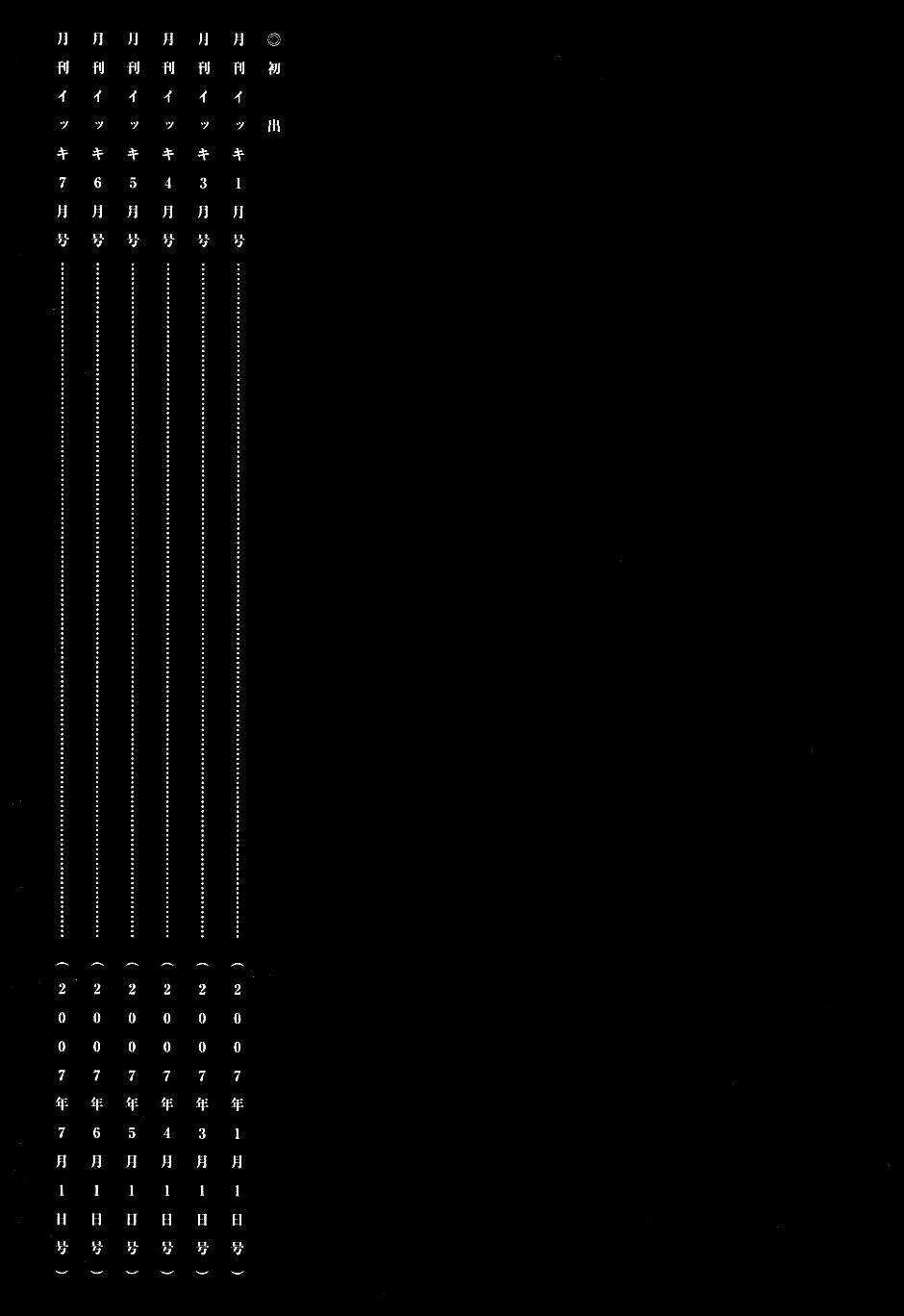 Thế Giới Ma Thuật Và Kẻ Mất Trí Chapter 61.5 trang 17