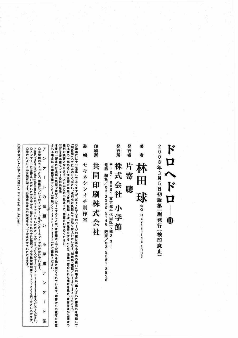 Thế Giới Ma Thuật Và Kẻ Mất Trí Chapter 67.5 trang 18