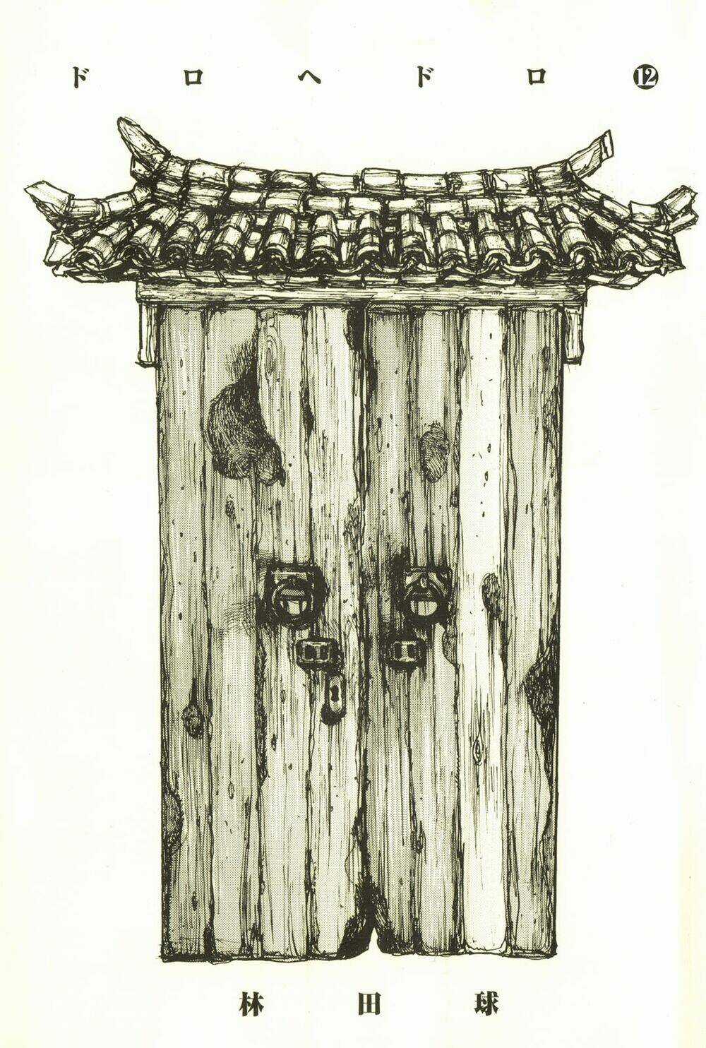 Thế Giới Ma Thuật Và Kẻ Mất Trí Chapter 68 trang 5