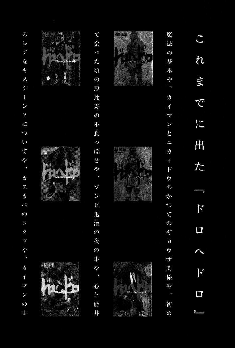 Thế Giới Ma Thuật Và Kẻ Mất Trí Chapter 73.5 trang 20