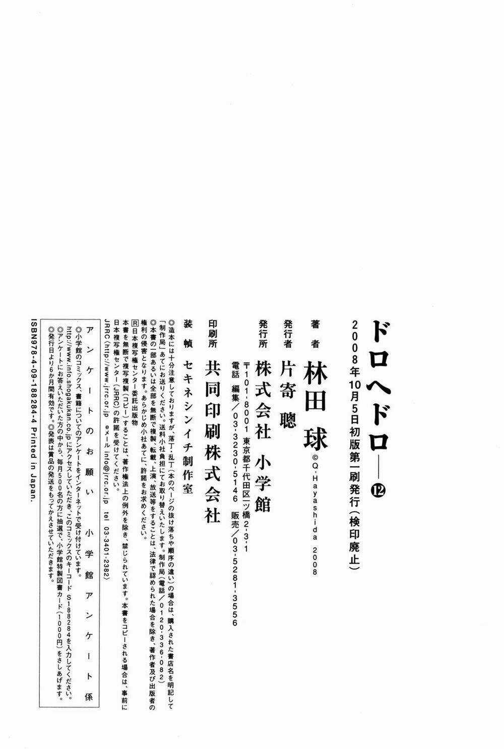 Thế Giới Ma Thuật Và Kẻ Mất Trí Chapter 73.5 trang 23