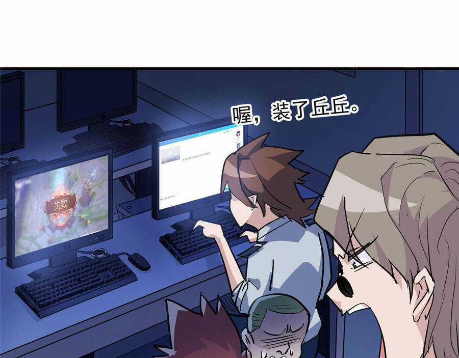 Thế Giới Này Quá Đỗi Nguy Hiểm Chapter 27 trang 5