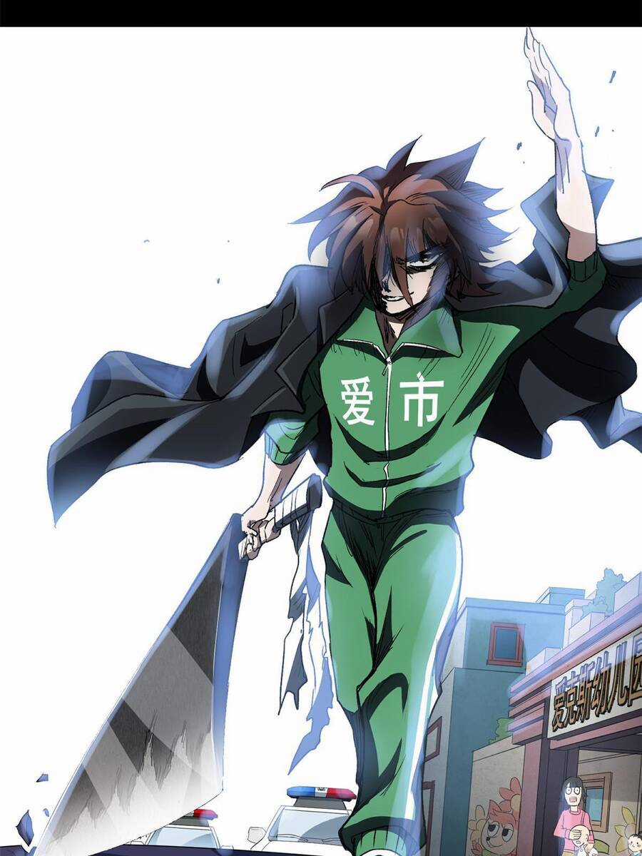 Thế Giới Này Quá Đỗi Nguy Hiểm Chương 0 trang 10