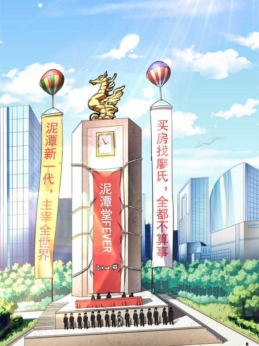 Thế Giới Này Quá Đỗi Nguy Hiểm Chương 11 trang 16