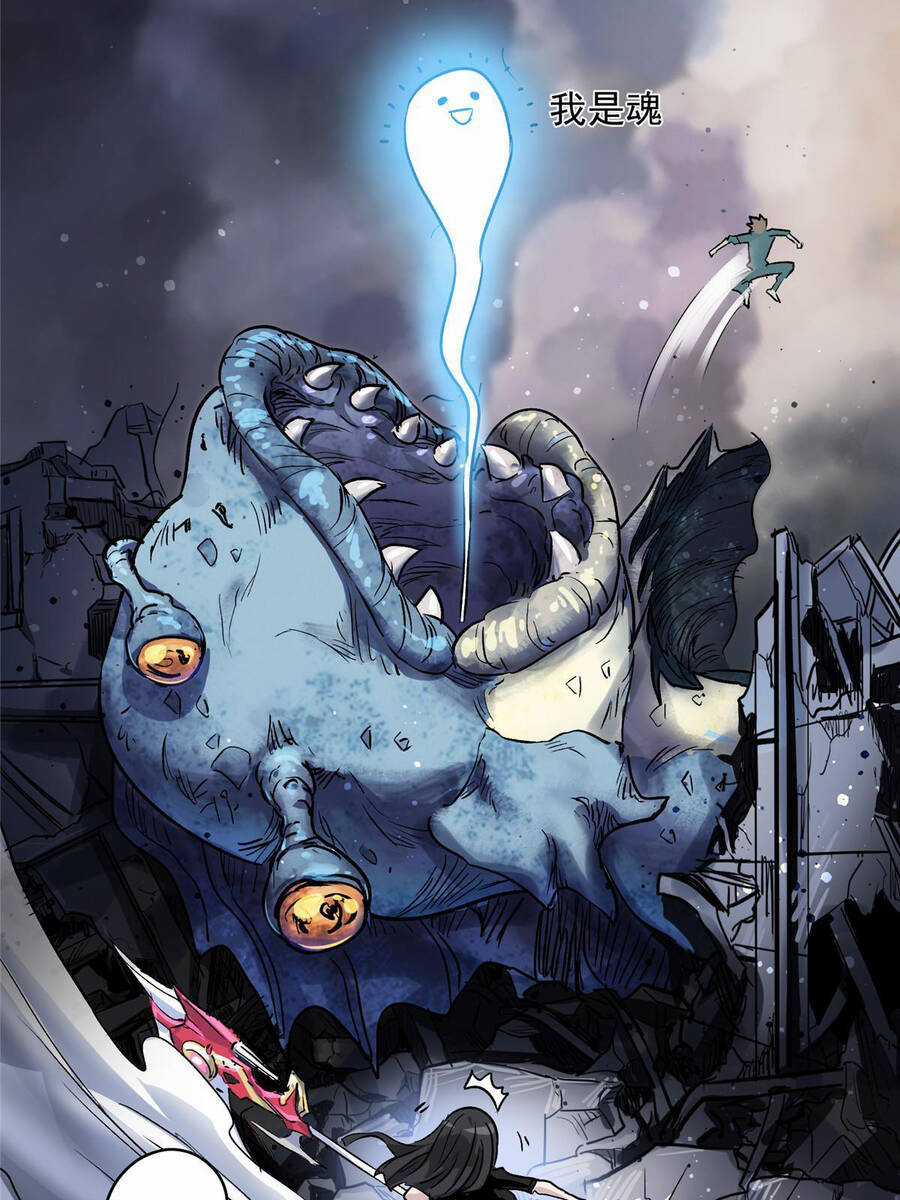 Thế Giới Này Quá Đỗi Nguy Hiểm Chương 14 trang 10