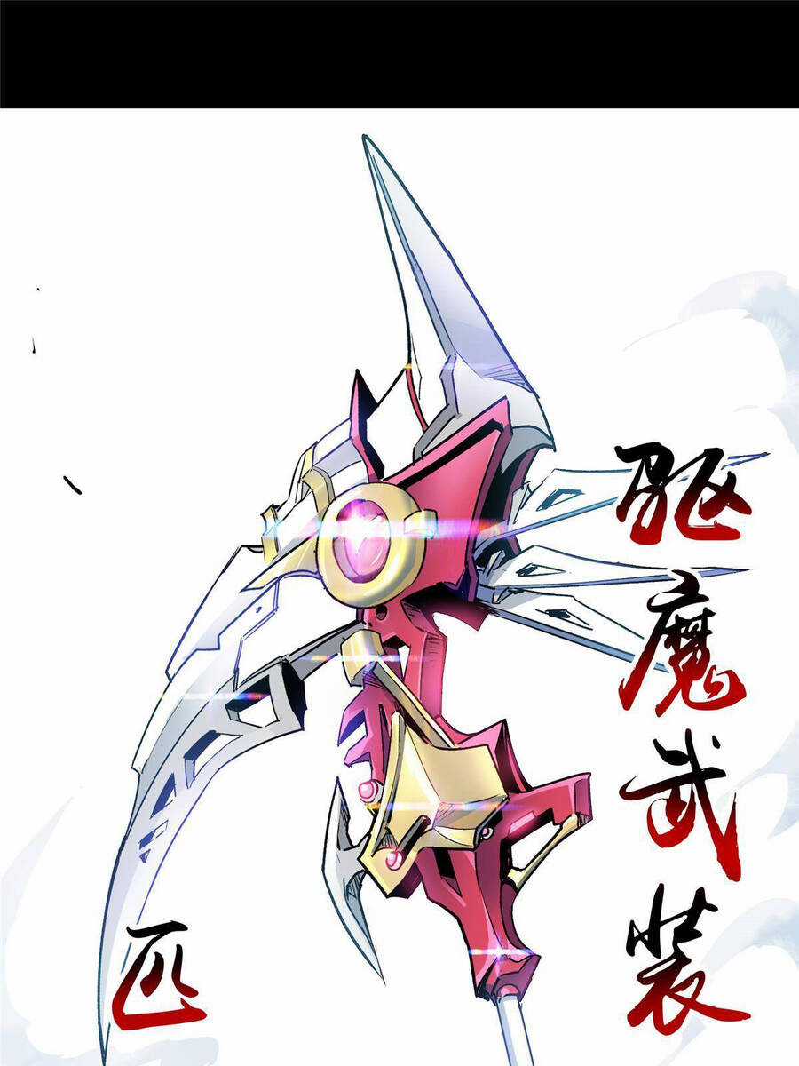 Thế Giới Này Quá Đỗi Nguy Hiểm Chương 14 trang 6