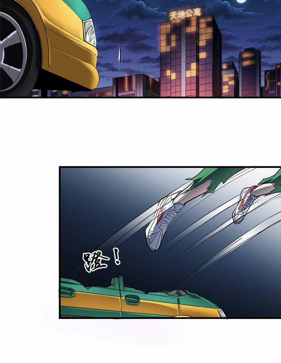 Thế Giới Này Quá Đỗi Nguy Hiểm Chương 15 trang 14