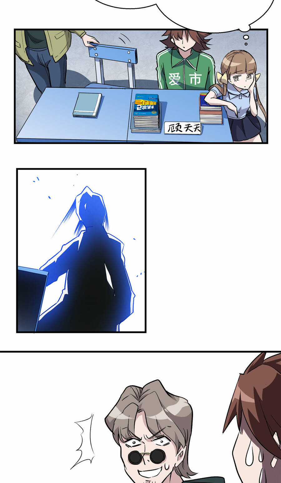 Thế Giới Này Quá Đỗi Nguy Hiểm Chương 20 trang 7