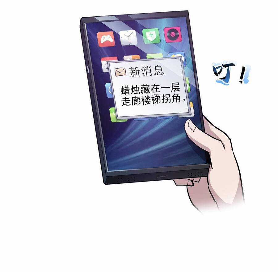 Thế Giới Này Quá Đỗi Nguy Hiểm Chương 21 trang 20