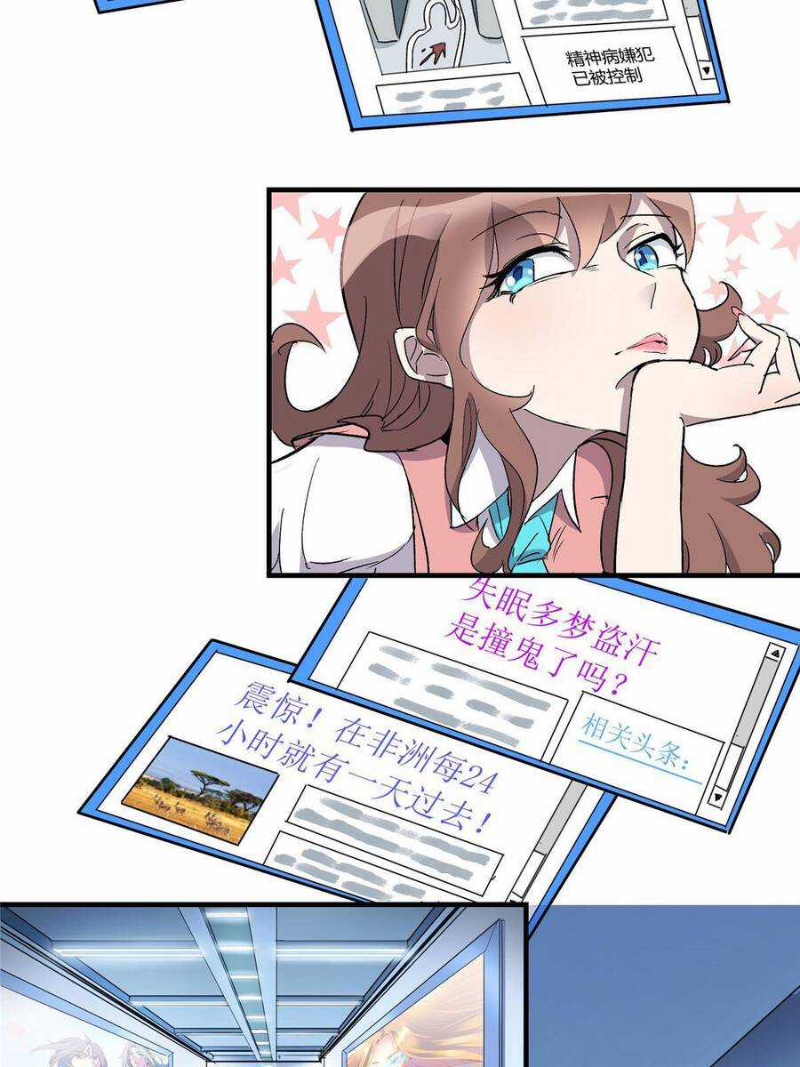 Thế Giới Này Quá Đỗi Nguy Hiểm Chương 3 trang 11