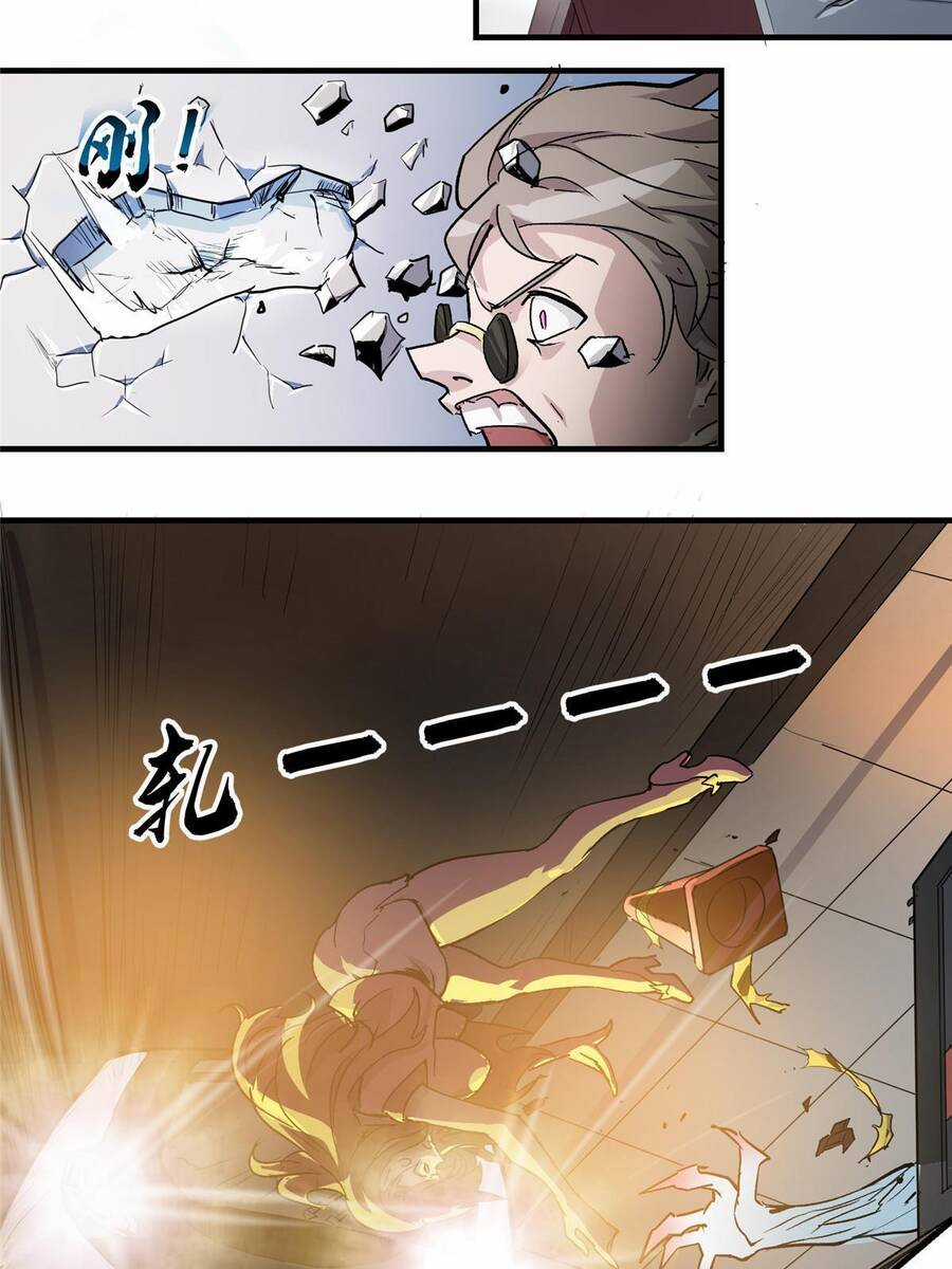 Thế Giới Này Quá Đỗi Nguy Hiểm Chương 3 trang 24