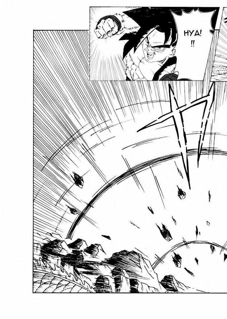 Thế Giới Ngọc Rồng Ak Chapter 2 trang 18