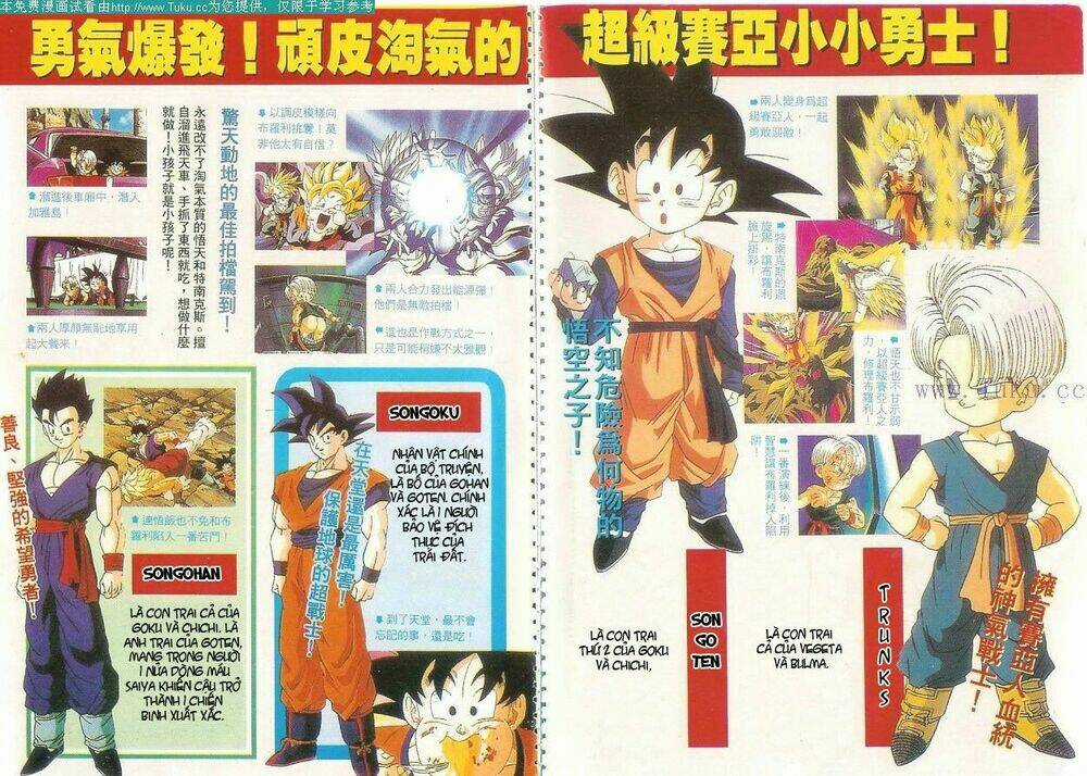 Thế Giới Ngọc Rồng - Broly Hồi Sinh Chapter 1 trang 2