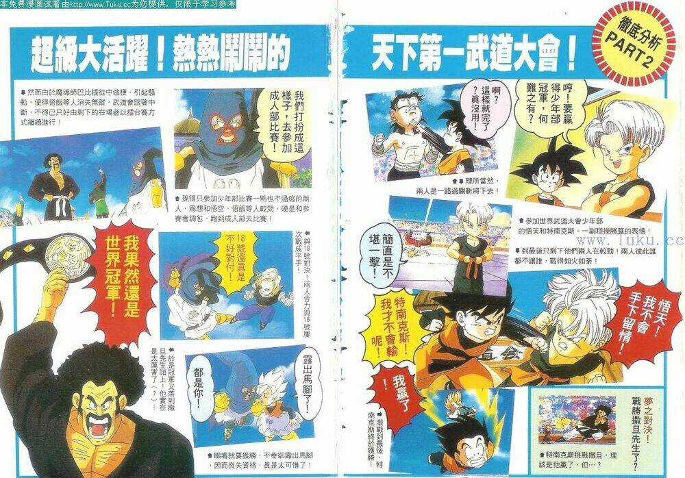 Thế Giới Ngọc Rồng - Broly Hồi Sinh Chapter 5 trang 12