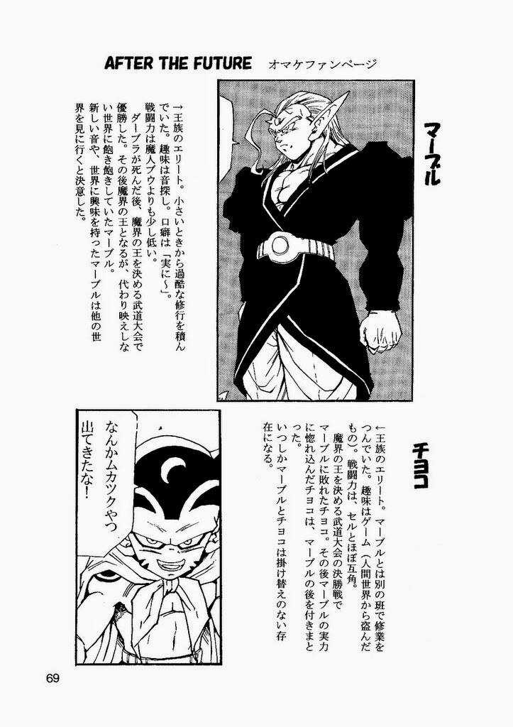 Thế Giới Ngọc Rồng - Con trai Frieza: Ize Chapter 11.2 trang 35