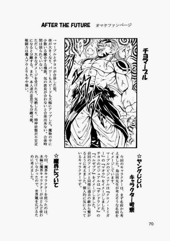 Thế Giới Ngọc Rồng - Con trai Frieza: Ize Chapter 11.2 trang 36