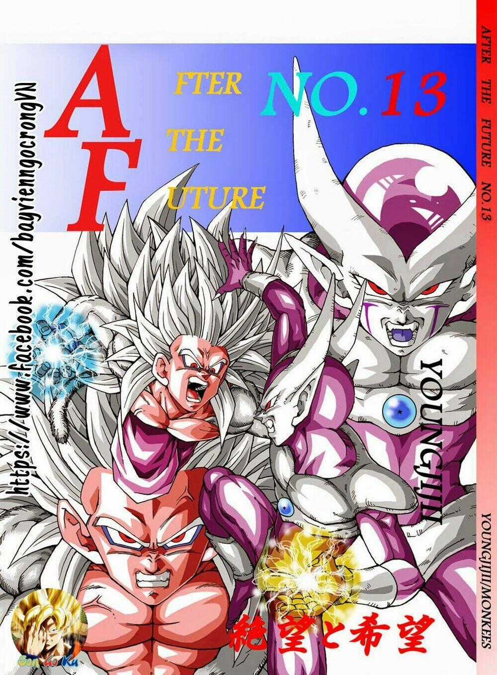 Thế Giới Ngọc Rồng - Con trai Frieza: Ize Chapter 13.1 trang 0