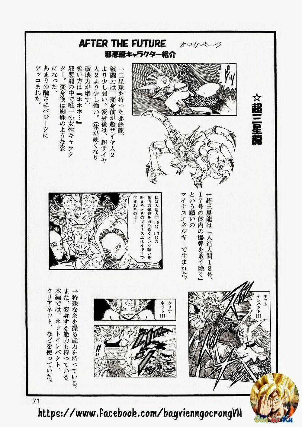 Thế Giới Ngọc Rồng - Con trai Frieza: Ize Chapter 13.2 trang 33