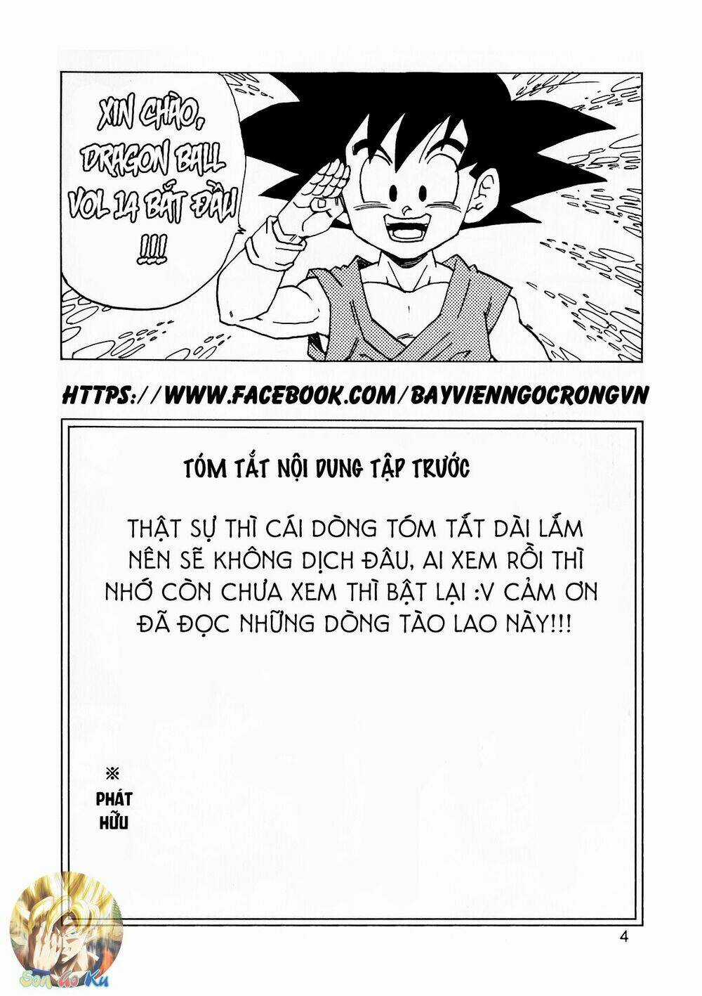 Thế Giới Ngọc Rồng - Con trai Frieza: Ize Chapter 14.1 trang 4