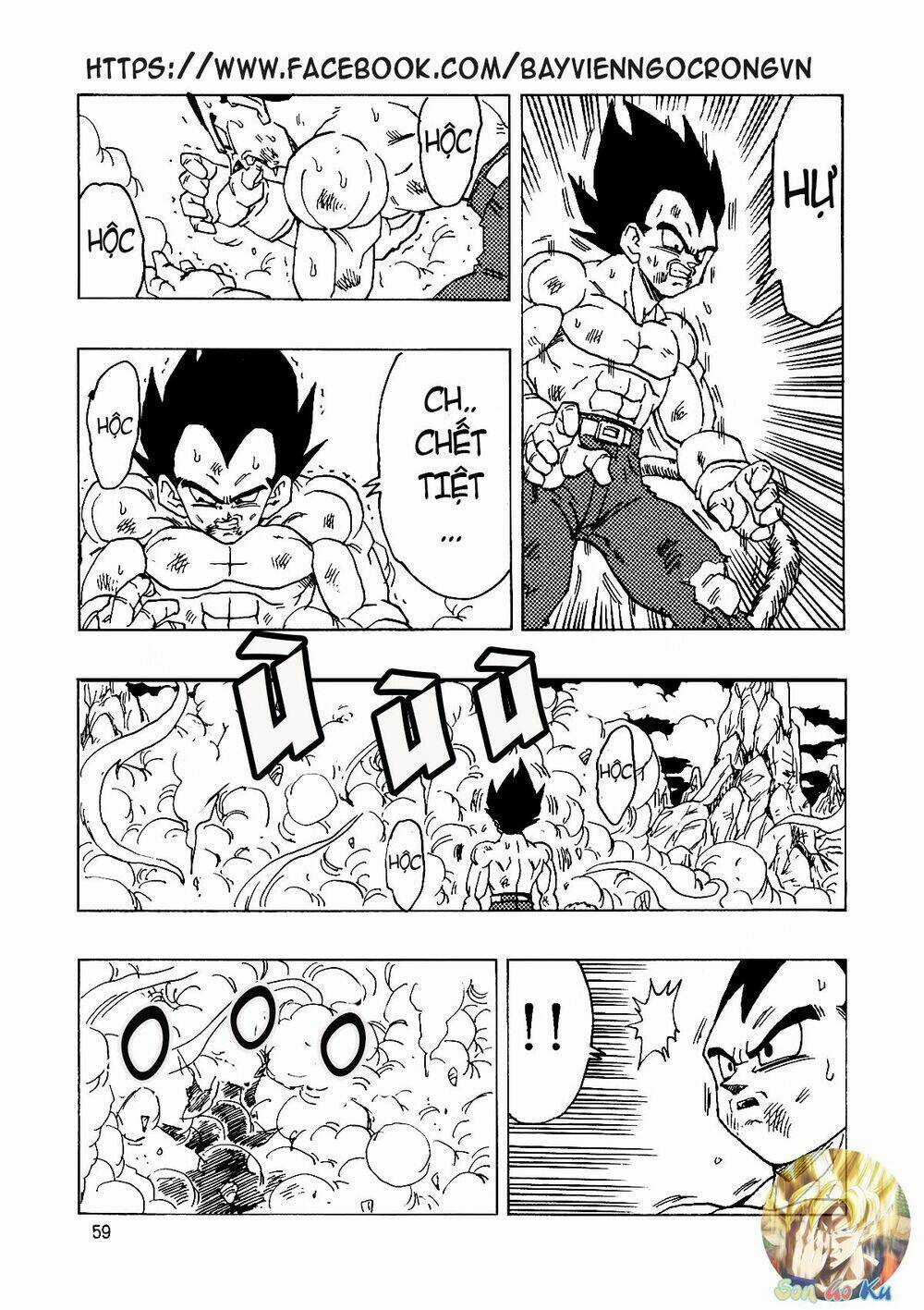 Thế Giới Ngọc Rồng - Con trai Frieza: Ize Chapter 14.2 trang 25