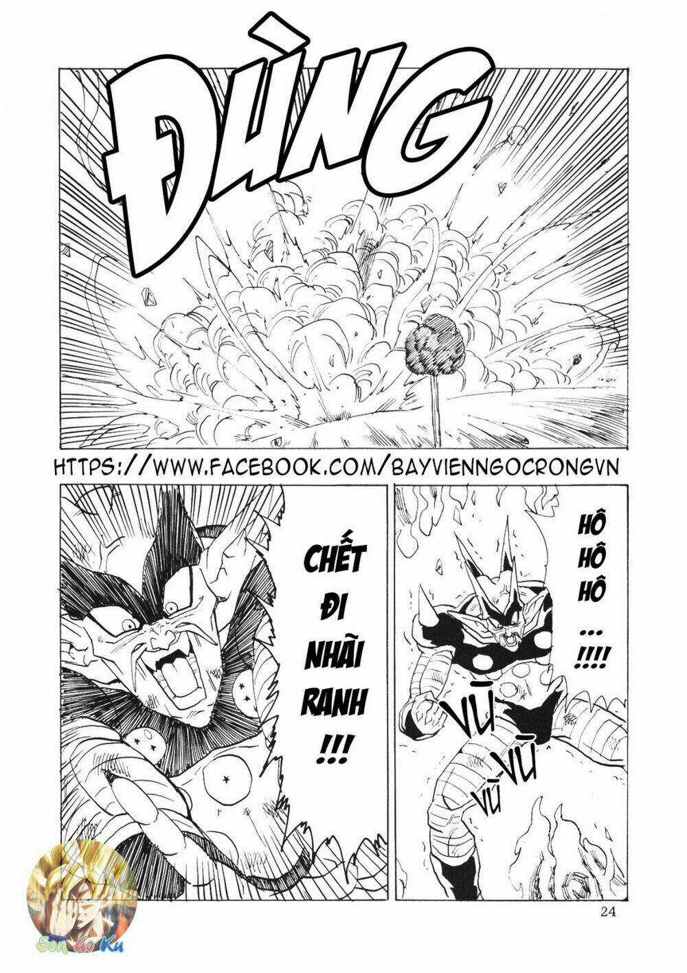 Thế Giới Ngọc Rồng - Con trai Frieza: Ize Chapter 16.1 trang 24