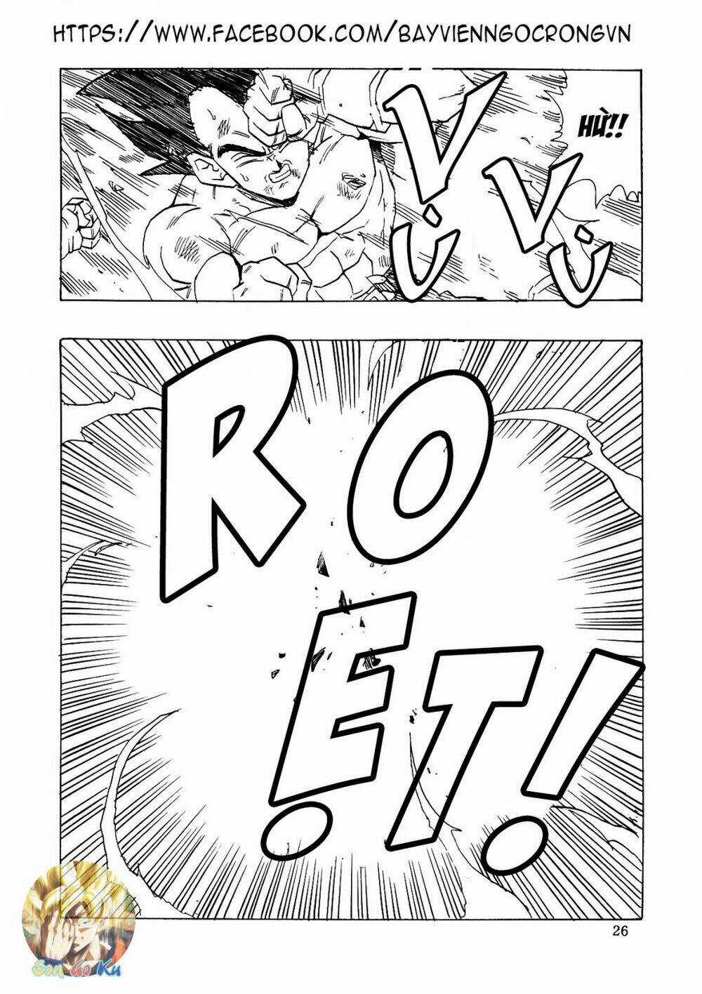 Thế Giới Ngọc Rồng - Con trai Frieza: Ize Chapter 16.1 trang 26