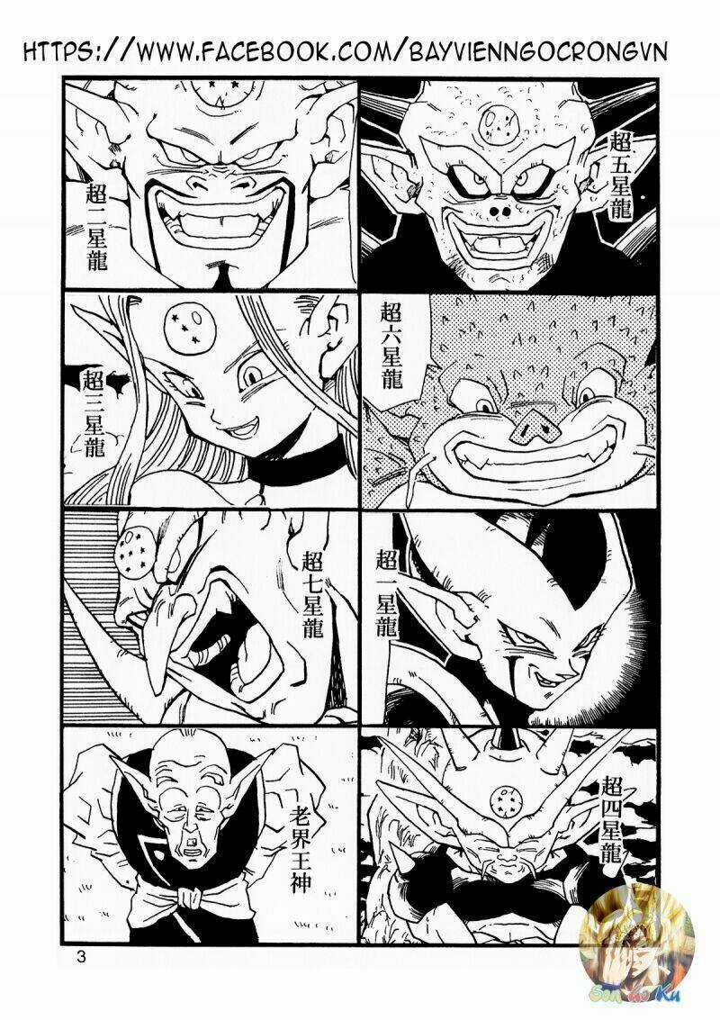 Thế Giới Ngọc Rồng - Con trai Frieza: Ize Chapter 16.1 trang 3