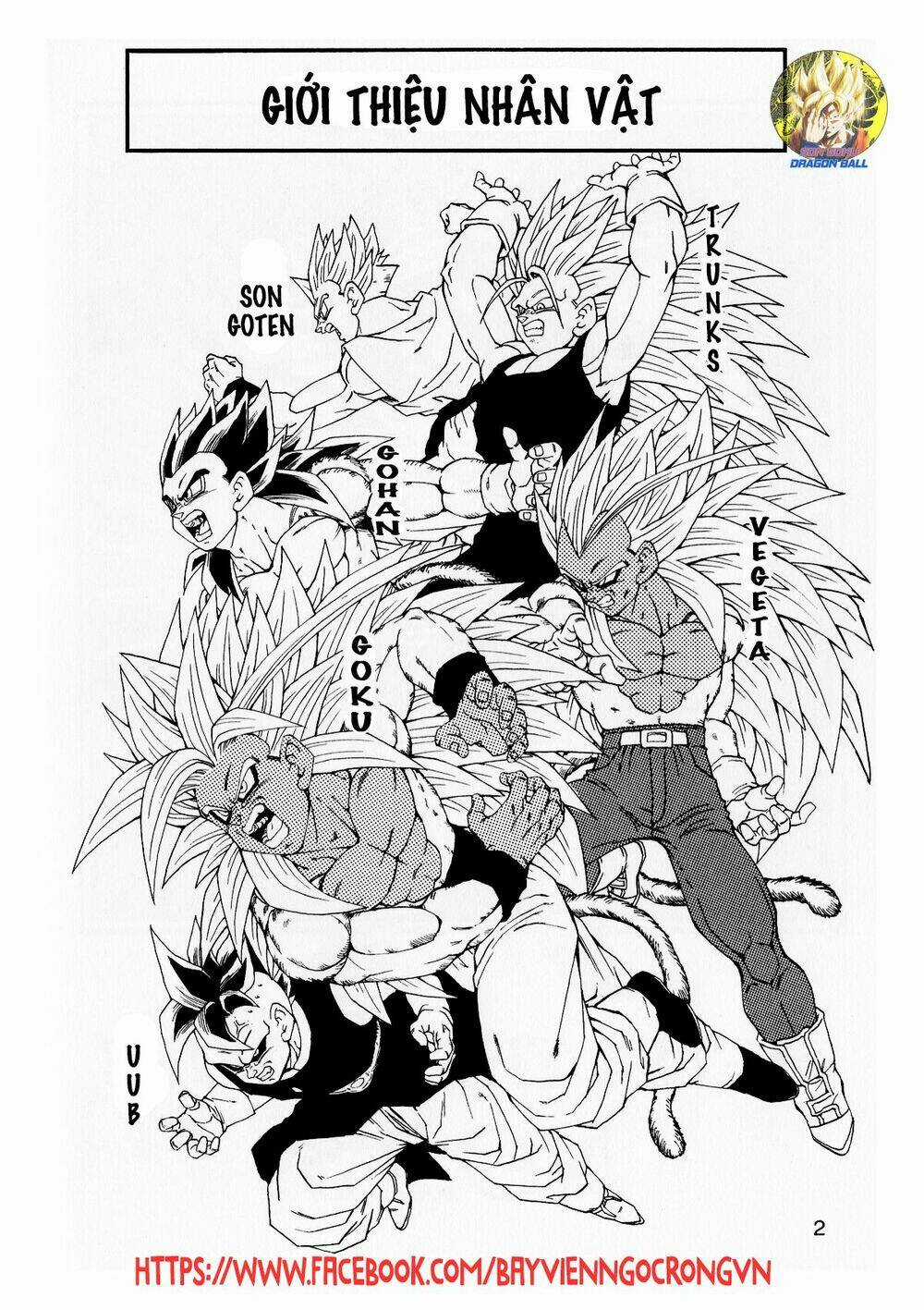 Thế Giới Ngọc Rồng - Con trai Frieza: Ize Chapter 17.1 trang 2