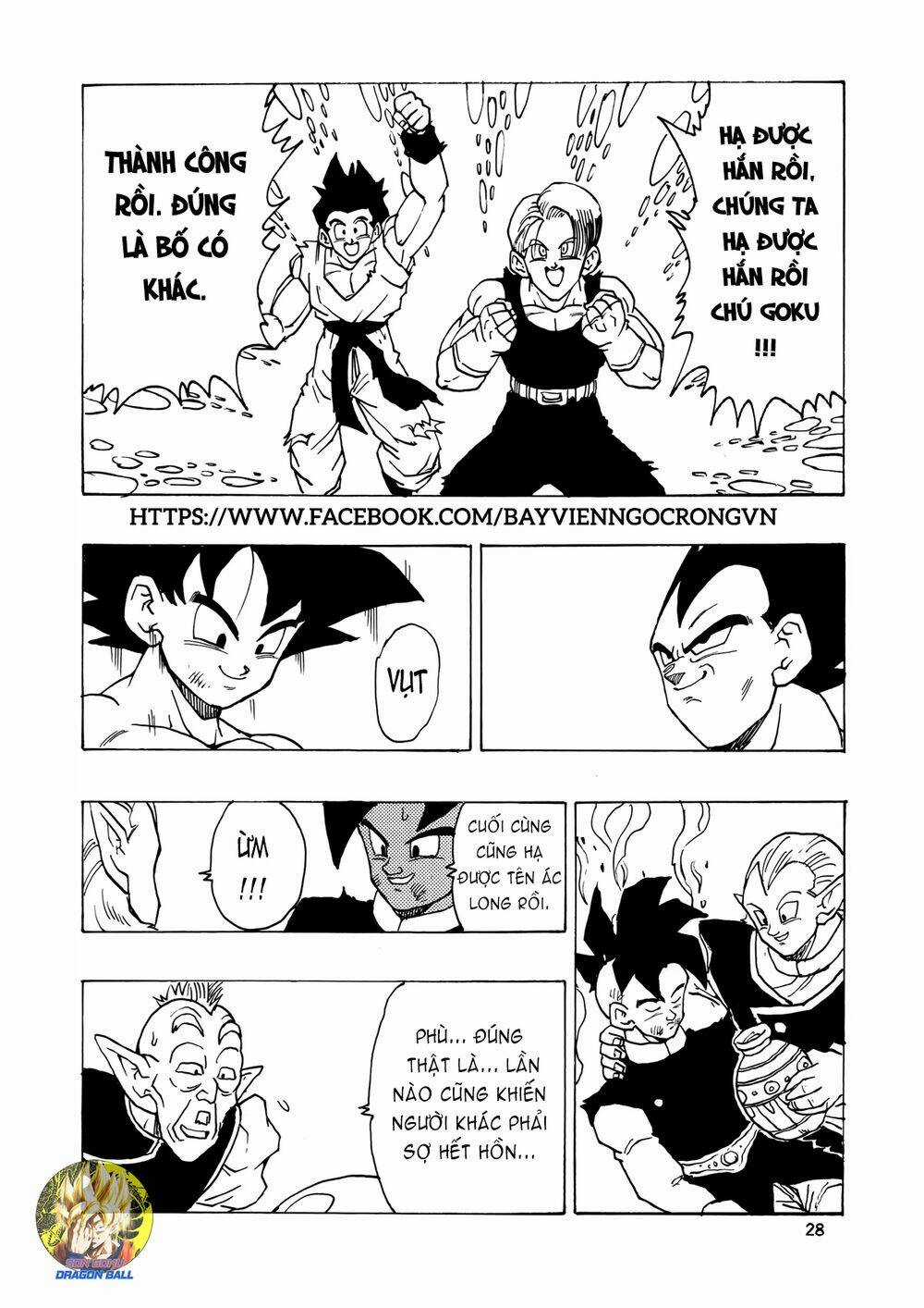 Thế Giới Ngọc Rồng - Con trai Frieza: Ize Chapter 17.1 trang 26