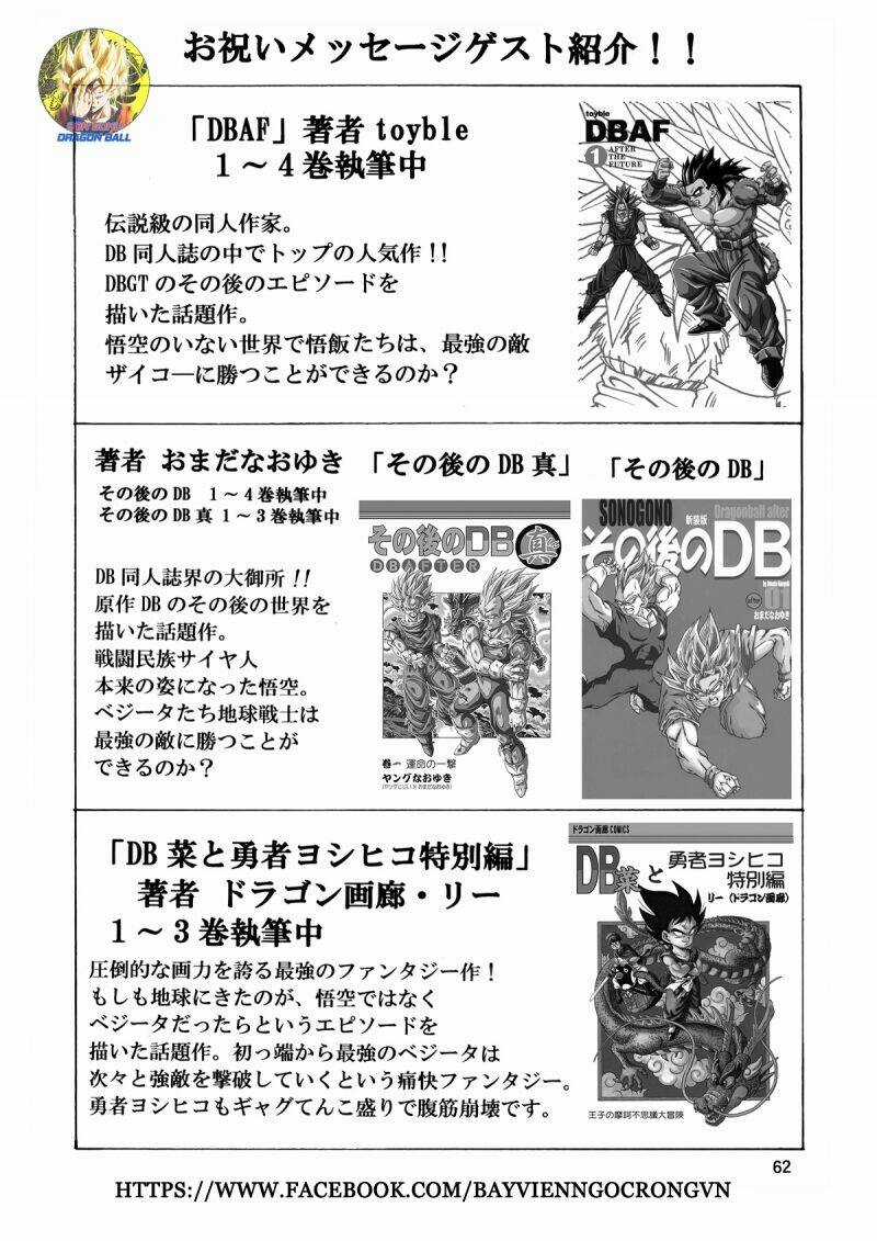 Thế Giới Ngọc Rồng - Con trai Frieza: Ize Chapter 17.2 trang 35