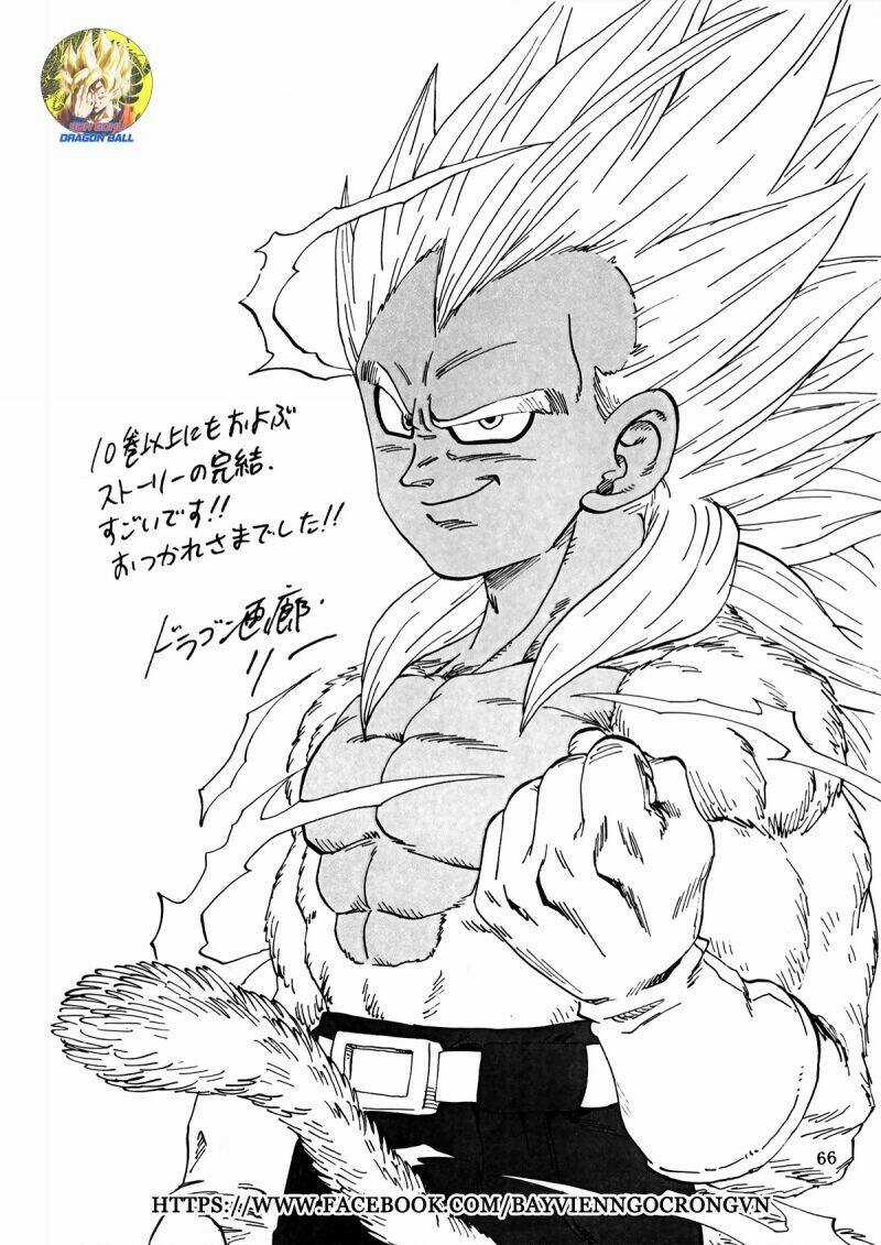 Thế Giới Ngọc Rồng - Con trai Frieza: Ize Chapter 17.2 trang 43