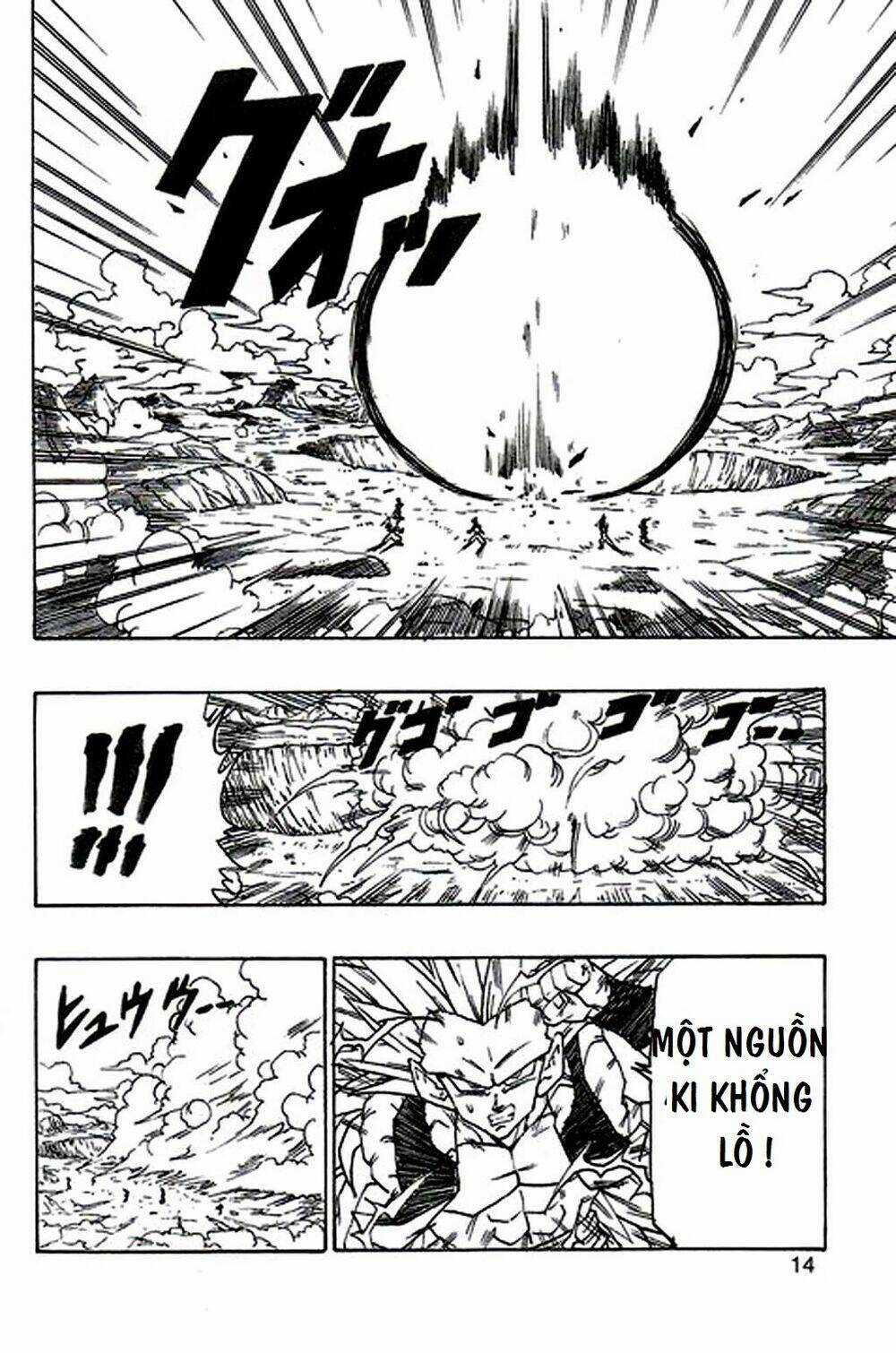 Thế Giới Ngọc Rồng - Con trai Frieza: Ize Chapter 3 trang 13