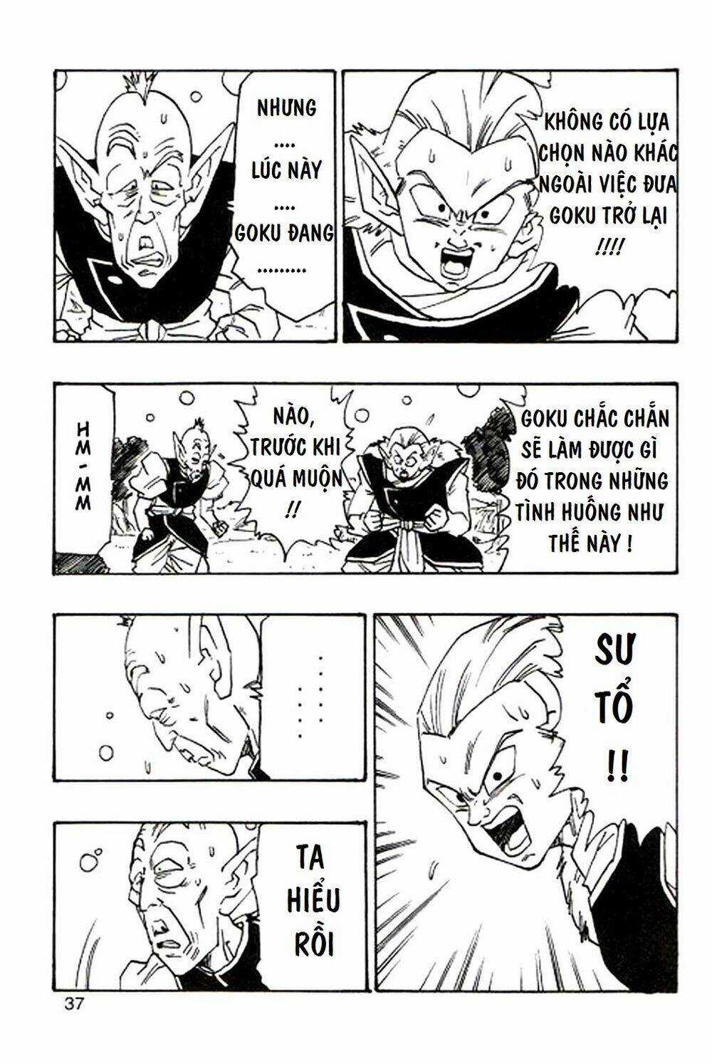 Thế Giới Ngọc Rồng - Con trai Frieza: Ize Chapter 3 trang 36