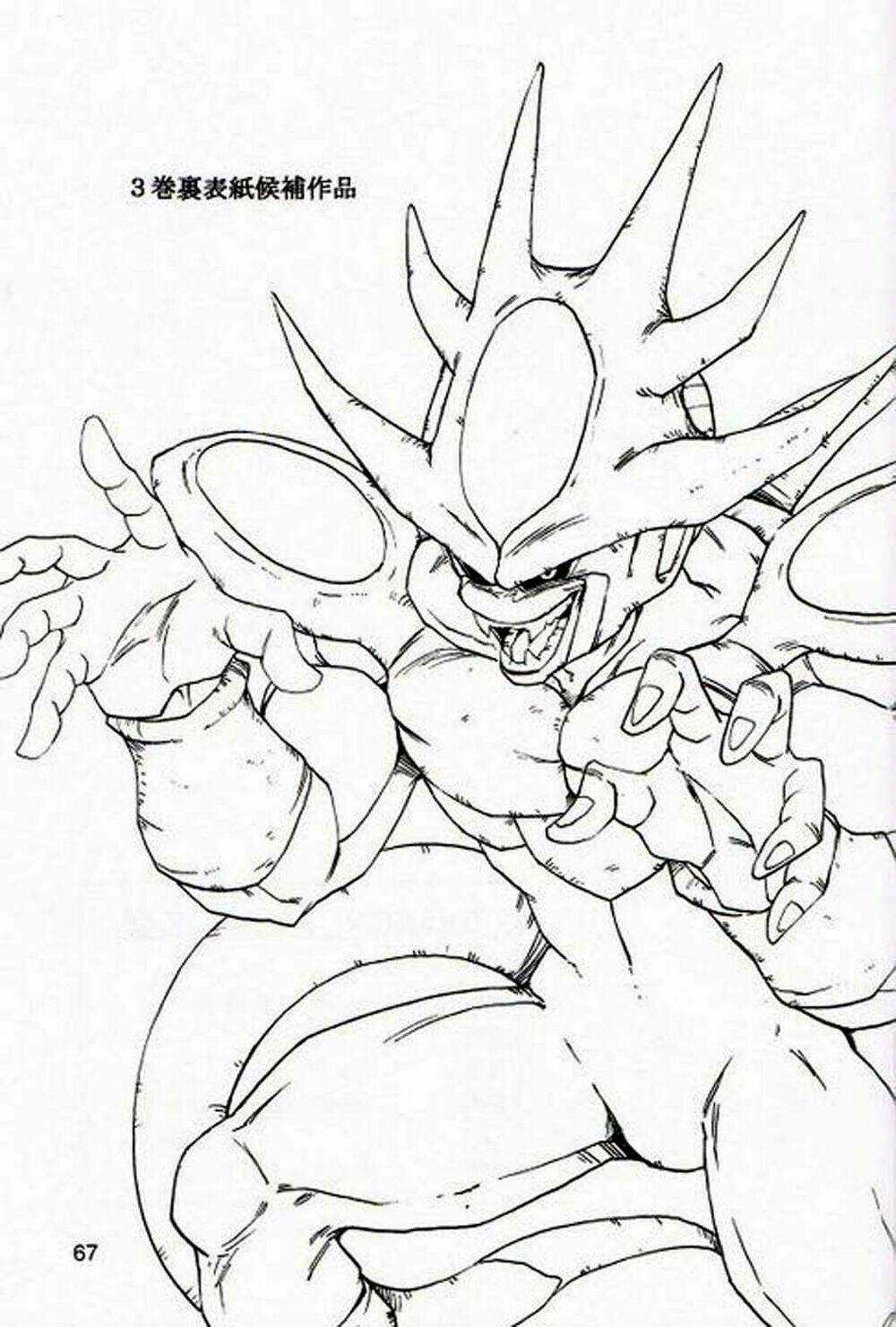 Thế Giới Ngọc Rồng - Con trai Frieza: Ize Chapter 3 trang 65