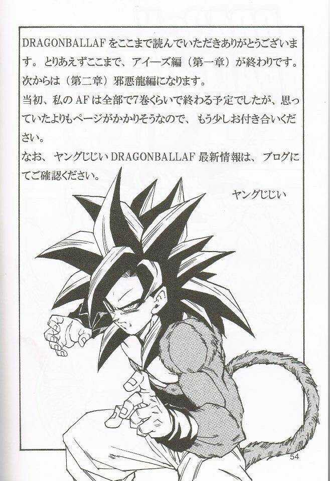 Thế Giới Ngọc Rồng - Con trai Frieza: Ize Chapter 4 trang 54