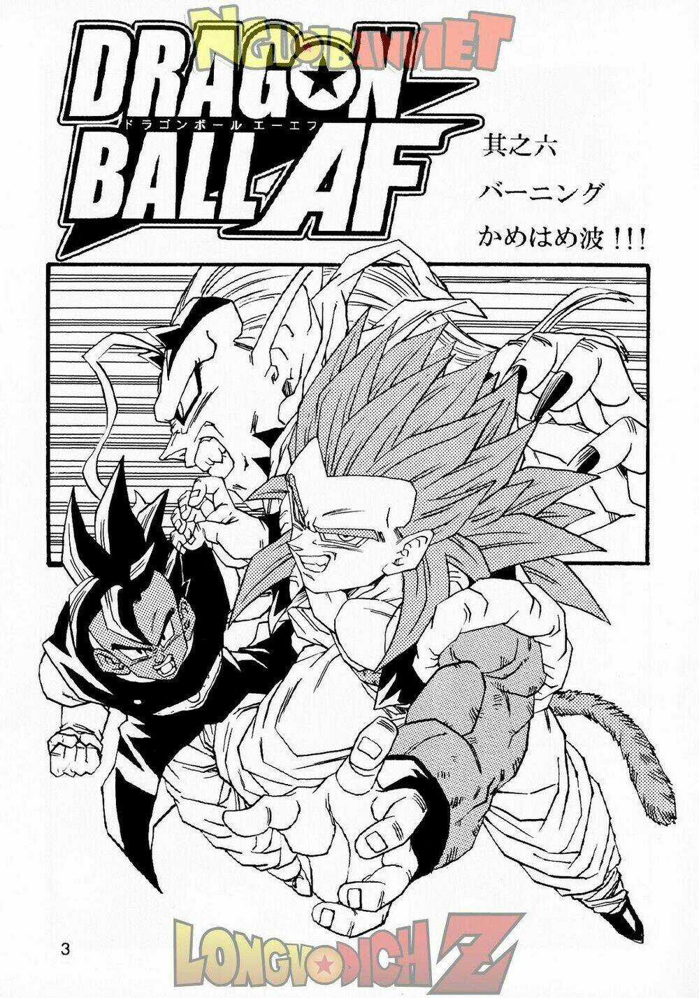 Thế Giới Ngọc Rồng - Con trai Frieza: Ize Chapter 6.1 trang 4