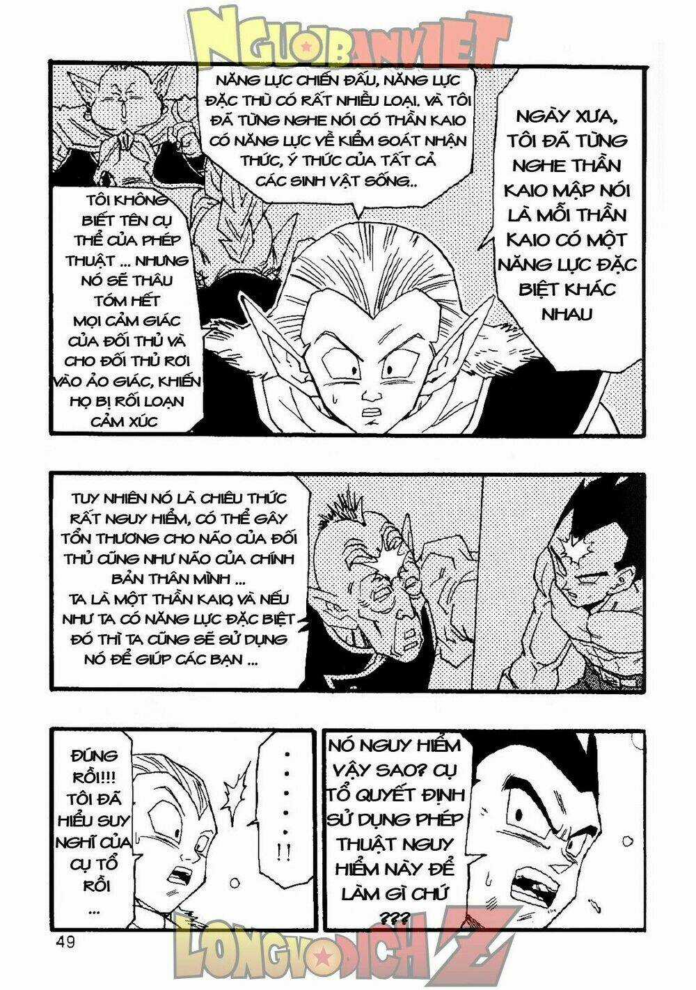 Thế Giới Ngọc Rồng - Con trai Frieza: Ize Chapter 6.2 trang 10